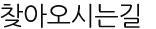 CEO인사말