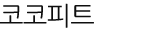 CEO인사말
