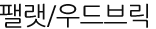 CEO인사말