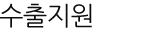 CEO인사말