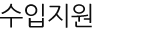 CEO인사말