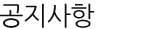 CEO인사말