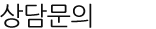 CEO인사말